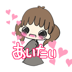 [LINEスタンプ] よく使う言葉女の子