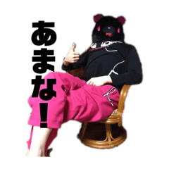 [LINEスタンプ] 奈良家のスタンプ