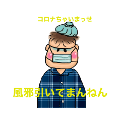 [LINEスタンプ] つねよし