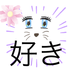 [LINEスタンプ] 猫ガールスタンプ