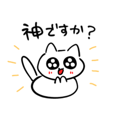 [LINEスタンプ] ねこのようなものです