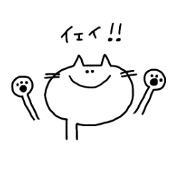 [LINEスタンプ] 無愛想な白ネコ②
