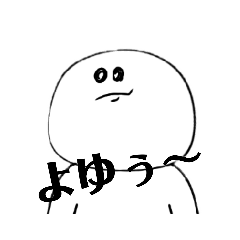 [LINEスタンプ] モブ丸