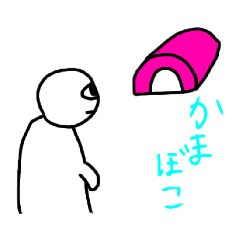 [LINEスタンプ] ケッピーな人2