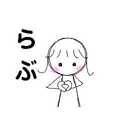 [LINEスタンプ] 無表情女子の全力表現