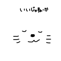 [LINEスタンプ] やる気あるのかないのか分からないネコ