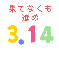 [LINEスタンプ] 不2くん スタンプ スペシャル