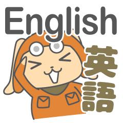 [LINEスタンプ] バイリンガル犬 マッシュ（英/日）