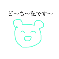 [LINEスタンプ] かえるちゃんスタンブ