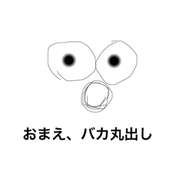 [LINEスタンプ] ポンスケがほざいております
