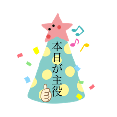 [LINEスタンプ] シンプルだず