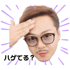 [LINEスタンプ] じじいスタンプ①
