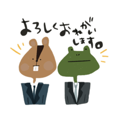 [LINEスタンプ] それいけ！同期ーズ！！