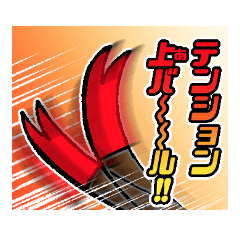 [LINEスタンプ] バールくんの日常