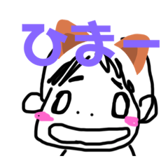 [LINEスタンプ] 日常使うスタンプなんです