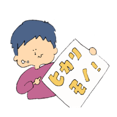[LINEスタンプ] ちま男のデイリー