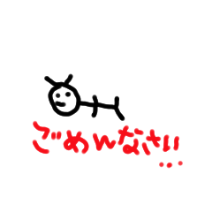 [LINEスタンプ] へろへろどーぶつ