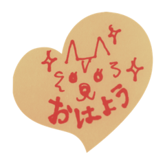 [LINEスタンプ] くぅちゃんと仲間たち 2
