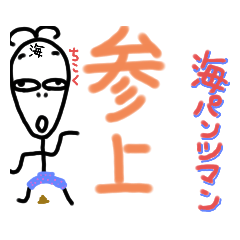 [LINEスタンプ] ねこまる(ФωФ)59