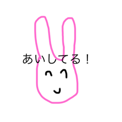 [LINEスタンプ] ウザいうさたん②