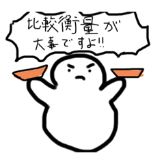 [LINEスタンプ] 法学部スタンプ 憲法編