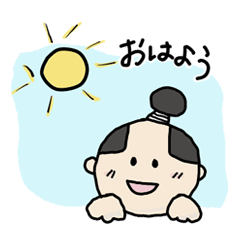 [LINEスタンプ] 侍えどたろうの日常あいさつ