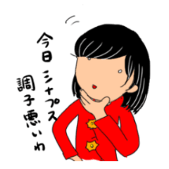[LINEスタンプ] 田舎の医大生スタンプ