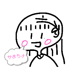[LINEスタンプ] スケスケヒューマン