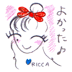 [LINEスタンプ] 笑顔りかスタンプ