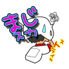 [LINEスタンプ] 少年野球あるある白×白赤