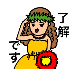 [LINEスタンプ] フラガール！