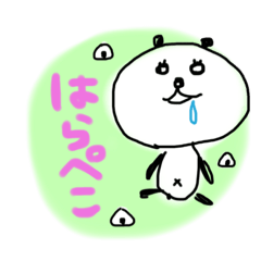 [LINEスタンプ] しろめぱんだ。使いやすさとは編。