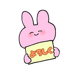 [LINEスタンプ] かんばんうさぎ