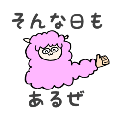 [LINEスタンプ] 笑顔は大切だよねスタンプ【どうぶつ編】