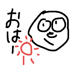 ムカつくスタンプゥ〜2