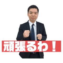[LINEスタンプ] じうこ2