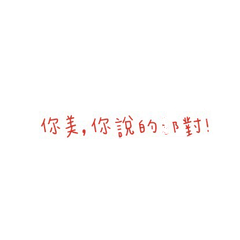 [LINEスタンプ] 漢字チャット！