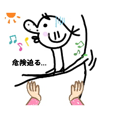 [LINEスタンプ] きじんへんじん②