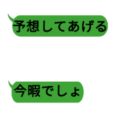 [LINEスタンプ] はっちゃさん（日常ver）