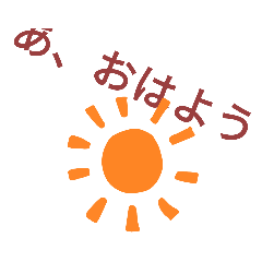 [LINEスタンプ] スタンプetc24