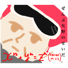 [LINEスタンプ] 食パン工房矢野 3斤目