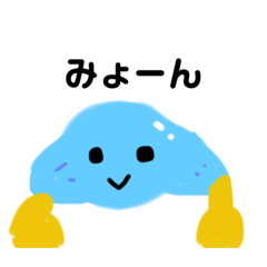 [LINEスタンプ] なぞのぷにぷにせいぶつ