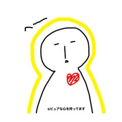 [LINEスタンプ] imymemine123456789
