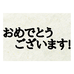 [LINEスタンプ] 簡単！スタンプで伝える自分の言葉