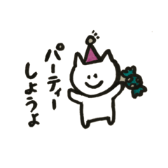 [LINEスタンプ] 最近テレビ見て思うこと