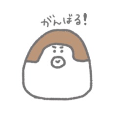 [LINEスタンプ] おかめちゃんの日常スタンプ②