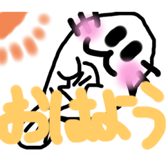 [LINEスタンプ] かわいいどうぶつ ウリ坊