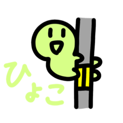 [LINEスタンプ] こびとスタンプ その1