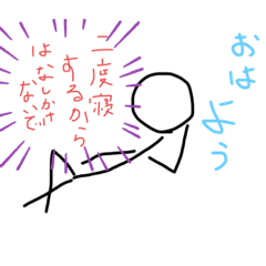 [LINEスタンプ] 結構使うけど意外に無いスタンプ①