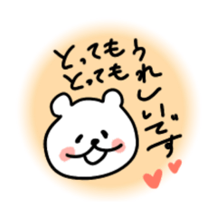 [LINEスタンプ] しろいくまくん◎日常 fetchpriority=high
